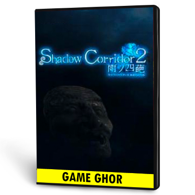 Shadow Corridor 2 | Steam Account